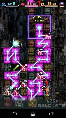 一気に敵を巻き込みながら下へ潜るために考えながらブロックを消していく。