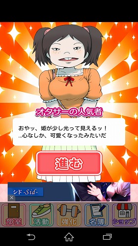 Screenshot_2015-06-15-11-31-52