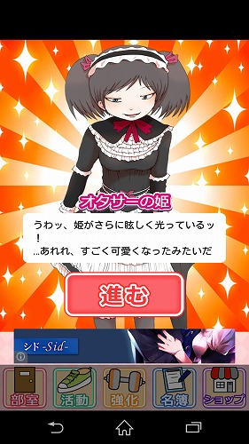 Screenshot_2015-06-15-11-59-44