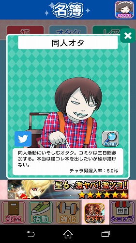 Screenshot_2015-06-15-12-10-36