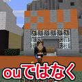 【マインクラフトおすすめ動画まとめ 6/1】再生ランキングトップ5『【マイクラ実況】あかがみんクラフト2 Part35【赤髪のとも】』ほかの画像