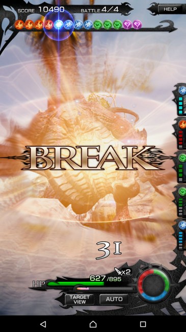 break