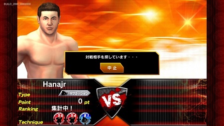 全国のユーザーとプロレスマッチ！