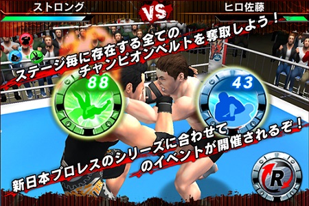 新日本プロレスのシリーズと連動
