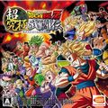 ハッチャンからバーダックまで登場キャラ100名以上!「ドラゴンボールZ 超究極武闘伝」の第2弾PV公開の画像