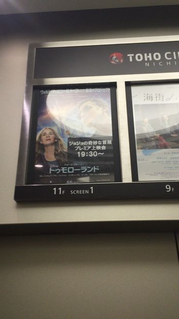 elevator