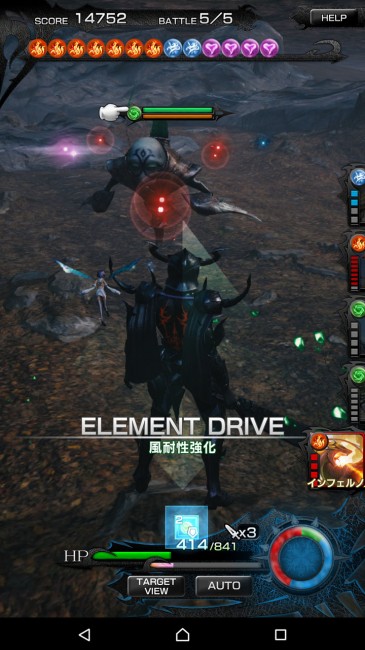 element drive