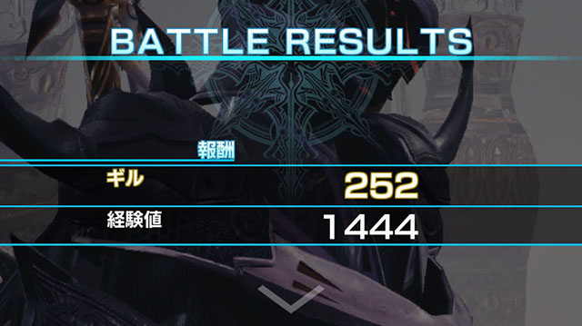 exp