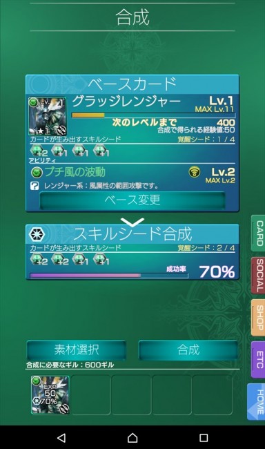 goisei2