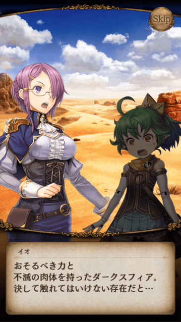 grandsphere_01