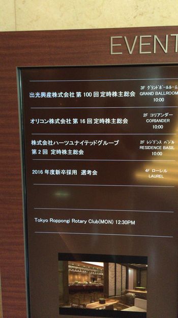 hotelkanban