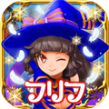 【今日プレイしたゲーム】5,000万人が遊んだオンラインRPGがスマホに!AKB48のCMでも話題な『フリフオールスターズ』の画像