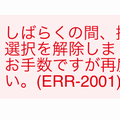 ジョジョの名言で振り返る!ジョジョの奇妙な冒険 プレミア上映会チケット争奪戦~その血の記憶~(TOHOシネマズ日劇)6/19(金)の画像