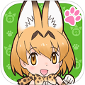 動物園RPG『けものフレンズ』、「攻殻機動隊」とのタイアップを記念したキャンペーンを開催!の画像