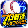 セガ、『プロ野球チームをつくろう!』選手写真が四変化!最強のUSカードが登場!の画像