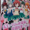 常磐くるみと成海遥香、楠明日葉の三つ巴!バトルガール ハイスクール×アキバ de ミス なでなで総選挙開催中!の画像