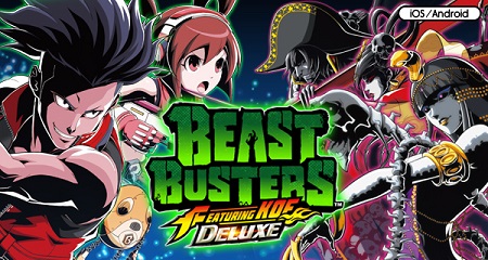 ボリュームを大幅アップ！追加課金なしで楽しめるDELUXE版配信。