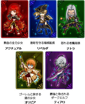 ★4のヒーロー5人の中から好きな1体がもらえる。