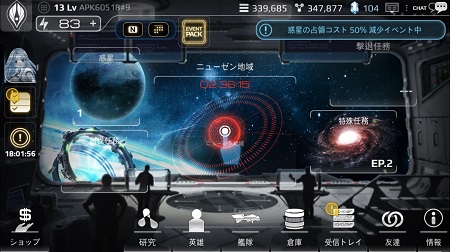 画面イメージ2。