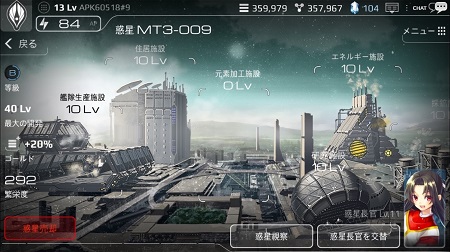 画面イメージ3。