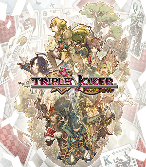『トリプルジョーカー』配信開始！