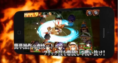 『ケイオスドラゴン 混沌戦争』PV システム編公開！