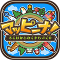 【今日プレイしたゲーム】かわいいアイテムがたくさん!ゆる~い街づくりシミュレーション『マッピーナ!』の画像