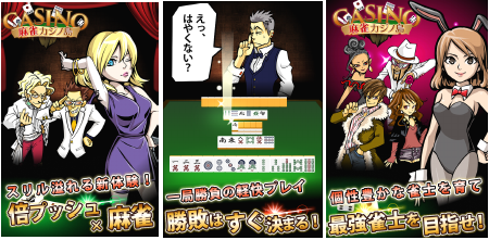 ゲームイメージ。