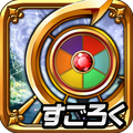 すごろくRPG「鍵と魔法とルーレット」Android正式版の配信開始！今ならサンドリヨン（SR）もらえるの画像