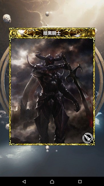 mobiusff-ankokukishi2