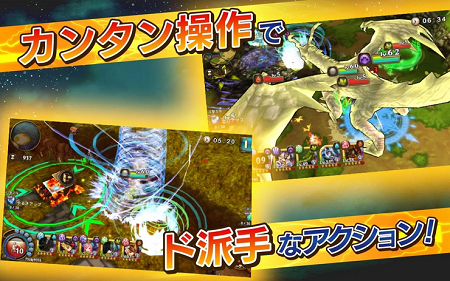 カンタン操作で爽快感満点！