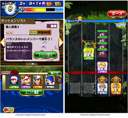 ゲームイメージ。