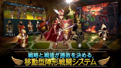 ギリシャ神話で戦略型の陣形バトル！
