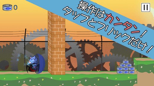 可愛いねこのシンプルランゲーム。
