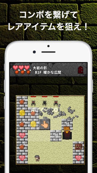 シンプルだけど奥が深いパズルRPG。