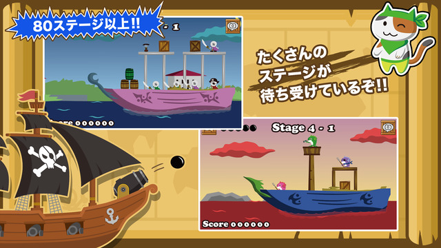 敵を一気に倒せた時は超気持ちいい！