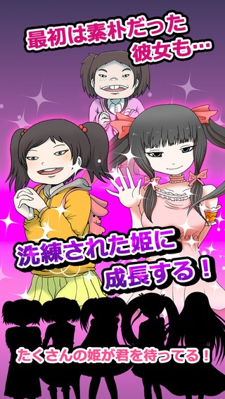 キャラデザはあの押切蓮介先生！