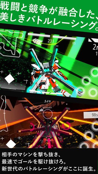 爽快白熱なサイバーアクションレース！