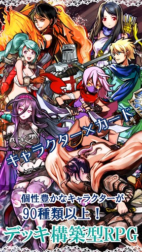 圧倒的キャラ数！