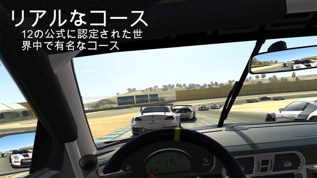 超グラフィックな王道レーシング。