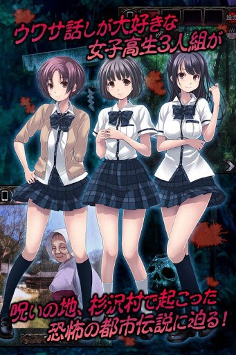 ホラーだけどシチュエーションにグッとくる！？