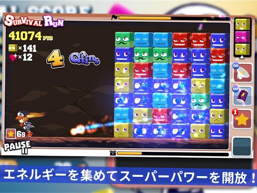 迫り来るブロックからにげきれ！