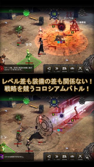 緊張感あふれるMMORPG。