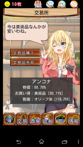 CCGゲームが満を持してスマホに！