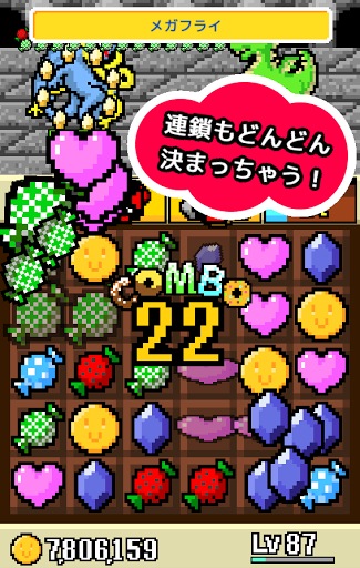 アリスとズキンのゆるゆるクエスト