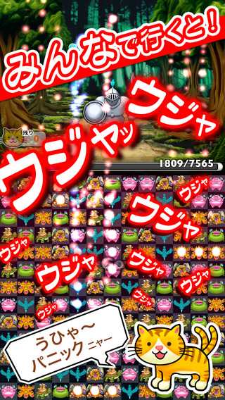 組むパーティを考えるのも面白い！
