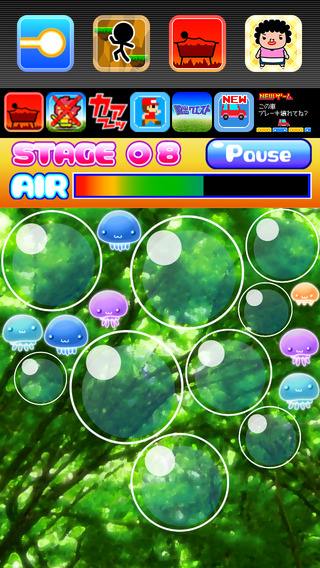 パズルを忘れて癒やされるのもいいかもしれない...