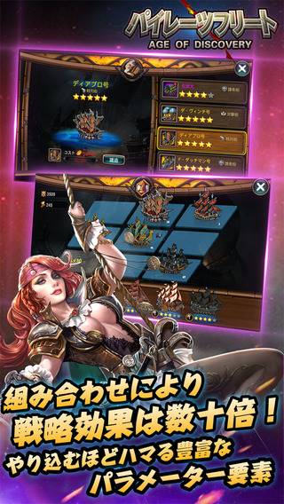 戦術を考えるのが面白いぞ。