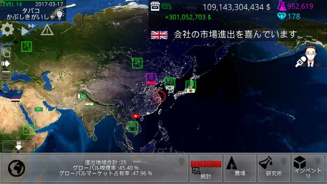 市場占有率99.9%を目指せ！