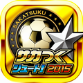 『サカつくシュート!』Xデー事前イベント第5弾新イベント「楢崎選手のサッカー強化合宿」を開催の画像